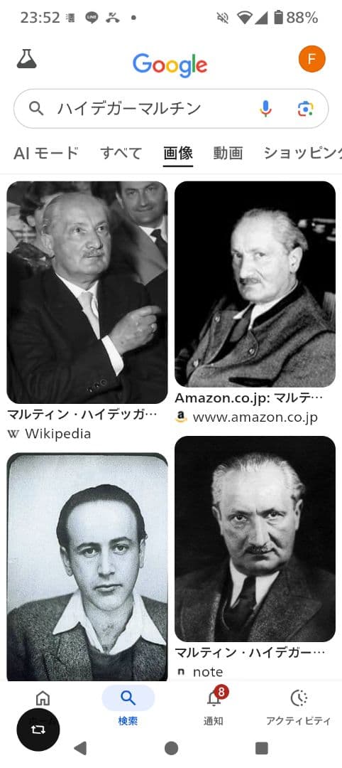 ハイデガー、マルチン　自筆サイン（貴重品！？）