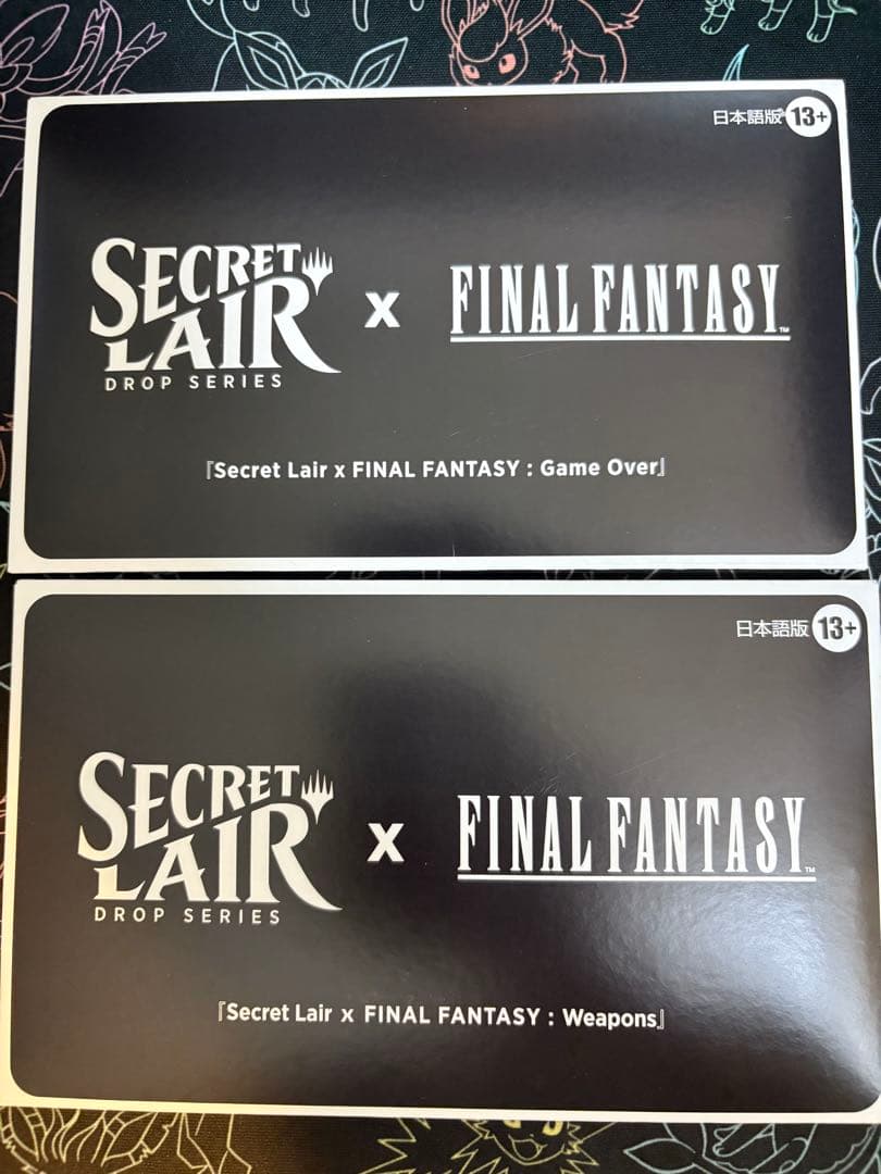 MTG Secret Lair FF Wepons game over 日本語版
