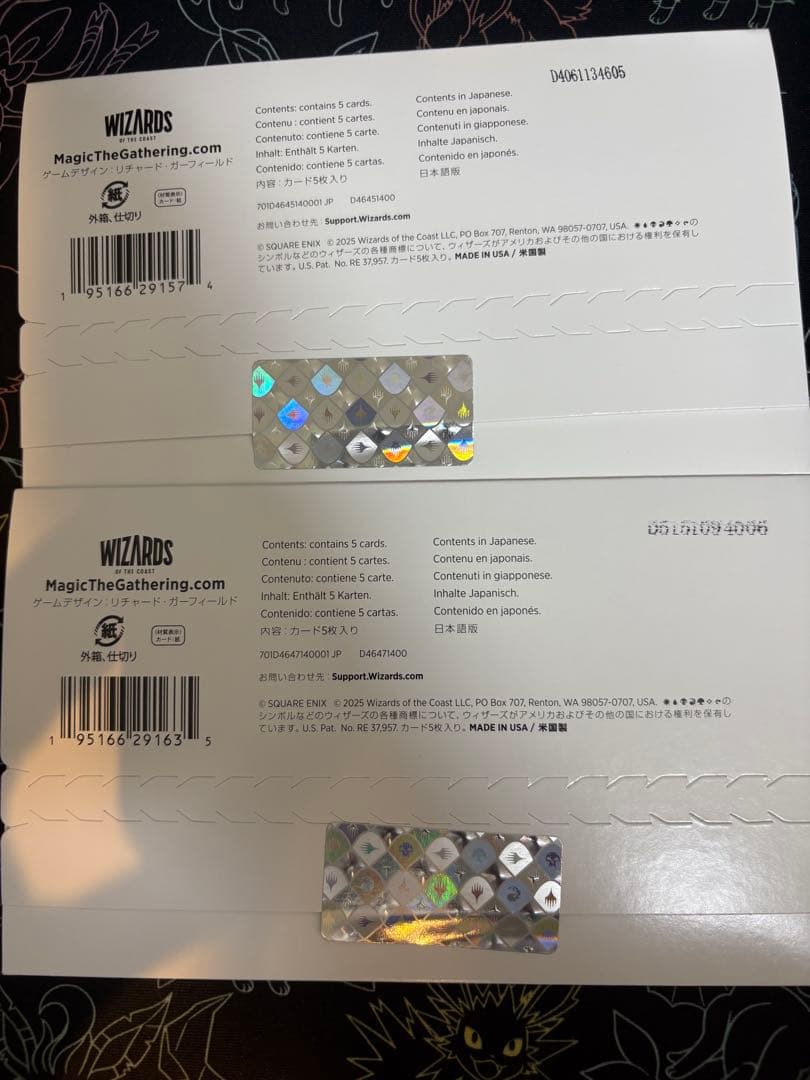 MTG Secret Lair FF Wepons game over 日本語版