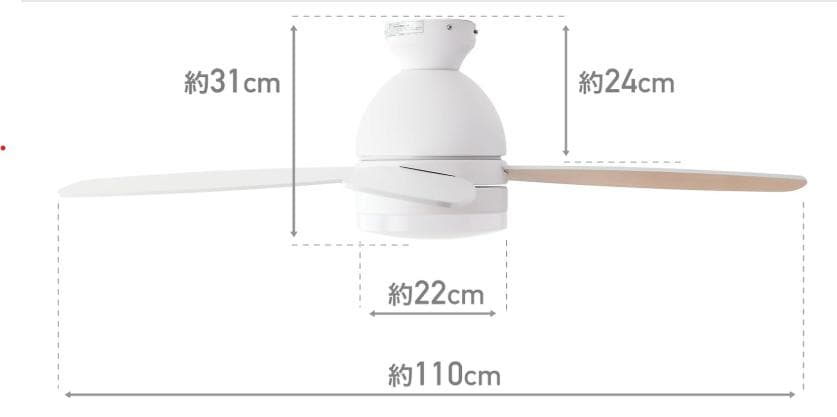 【開封済み、未使用】VENTOTA シーリングファンライト リモコン付