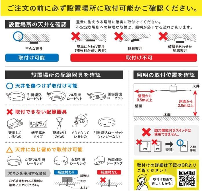 【開封済み、未使用】VENTOTA シーリングファンライト リモコン付