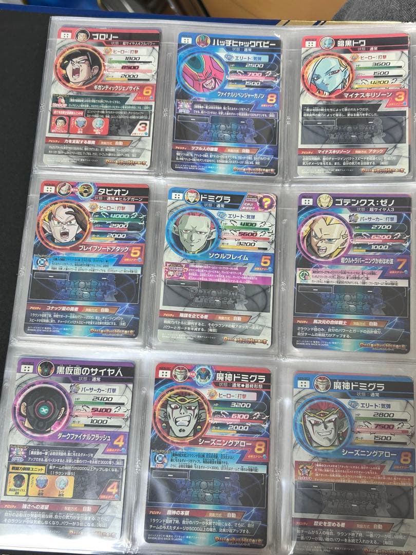 ドラゴンボールヒーローズ　h2〜sh8 sec まとめ売り