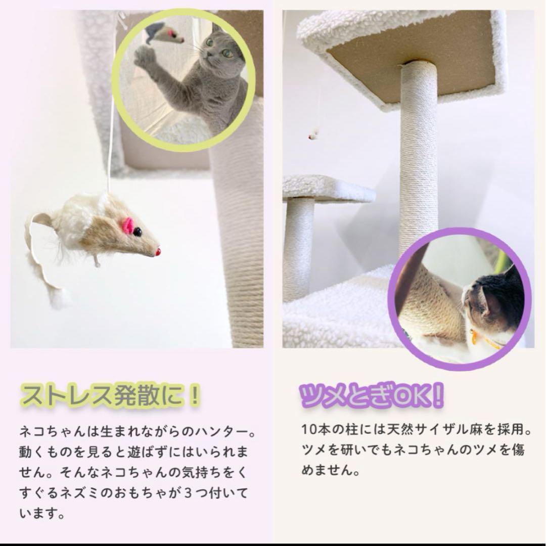 キャットタワー　185cm　据え置き　爪とぎ　猫 大型　多頭飼い　ブラック