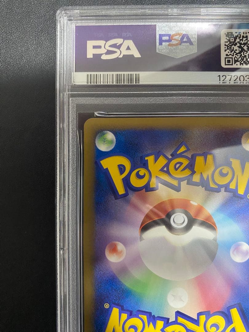 ミチーナしんでん プロモ PSA10 ポケモンカード PROMO