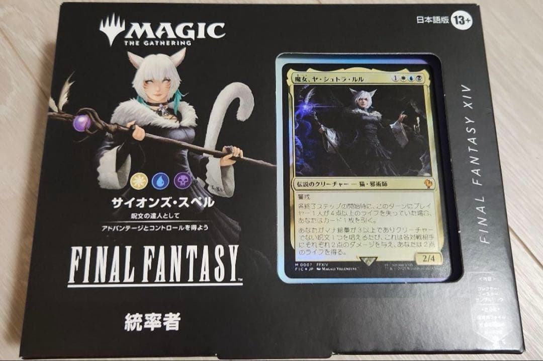 統率者デッキ サイオンズ・スペル 日本語 サンプルパックなし FF マジック