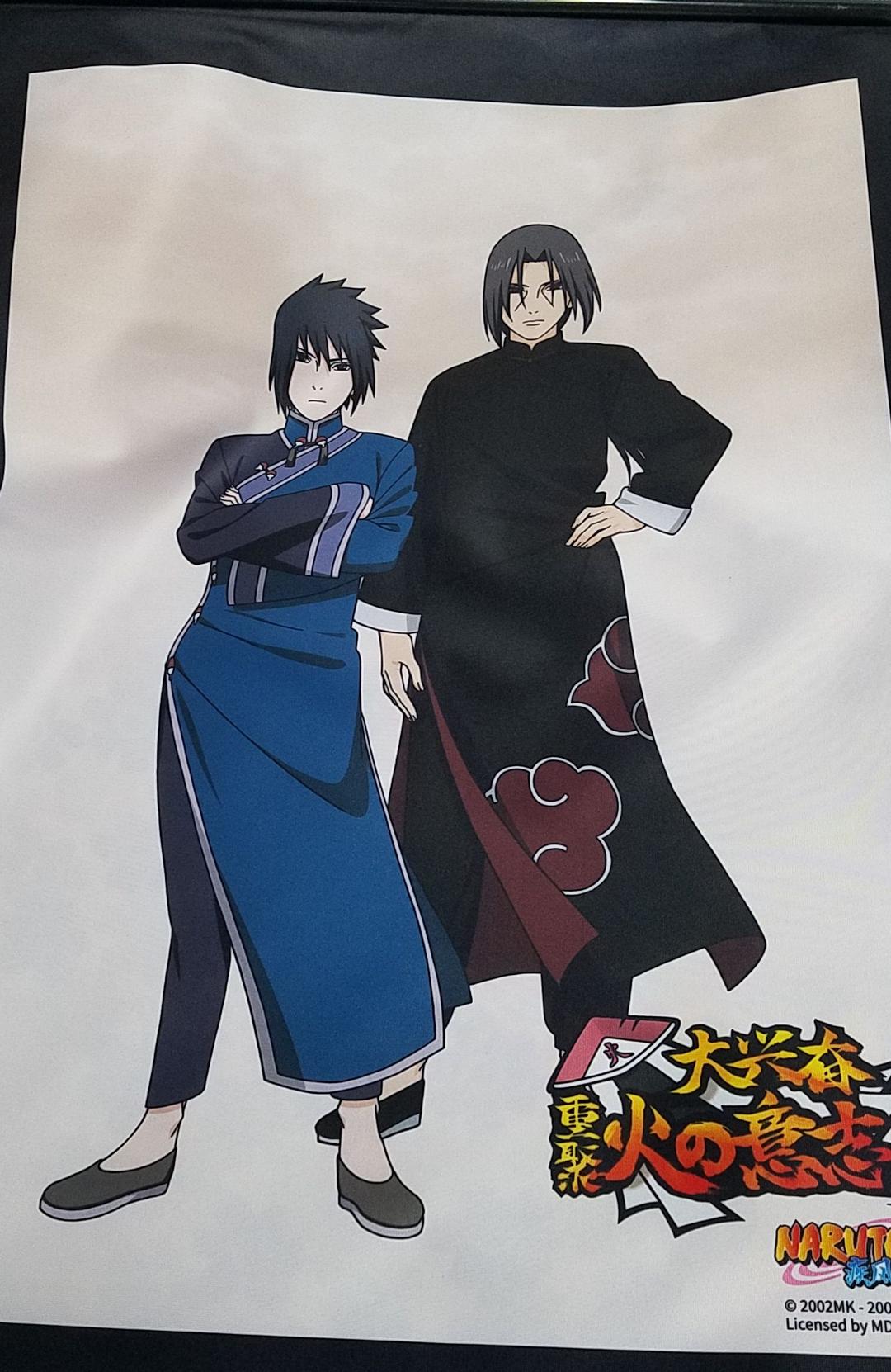 NARUTO イタチ　サスケ　中国　タペストリー　海外　限定　ナルト