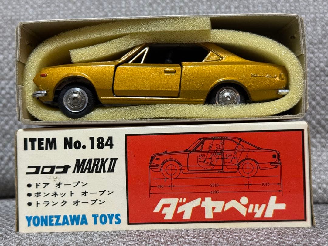 s*r様 ヨネザワダイヤペット　コロナマークII 日本製