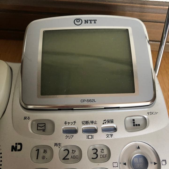 NTT  コードレスホン　固定電話機 *