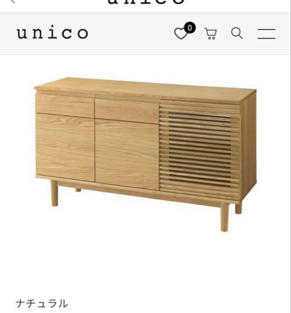 SOLK(ソルク)　キャビネット W1300