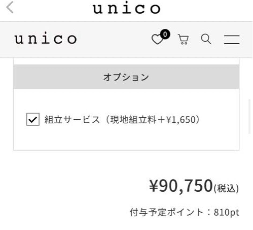 SOLK(ソルク)　キャビネット W1300