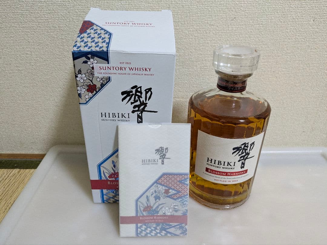 サントリー SUNTORY 響 ブロッサム ハーモニー 2022 700ml