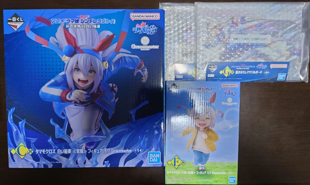 一番くじ アニメ『ウマ娘 シンデレラグレイ』 灰の怪物vs白い稲妻 C賞 4点