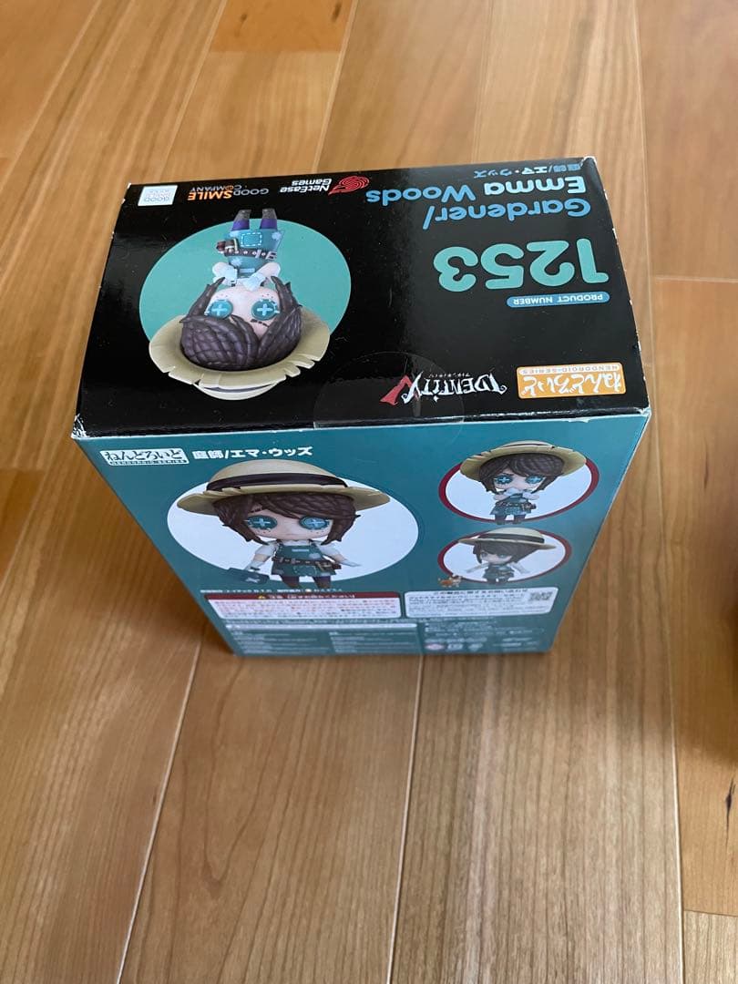 第五人格　庭師　ねんどろいど　1253