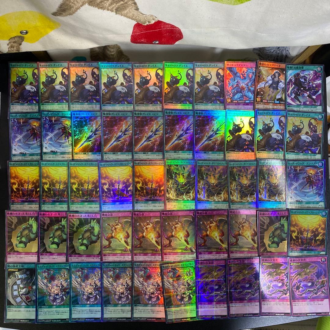 【B25】遊戯王ラッシュデュエル　キラカード　741枚　まとめ売り