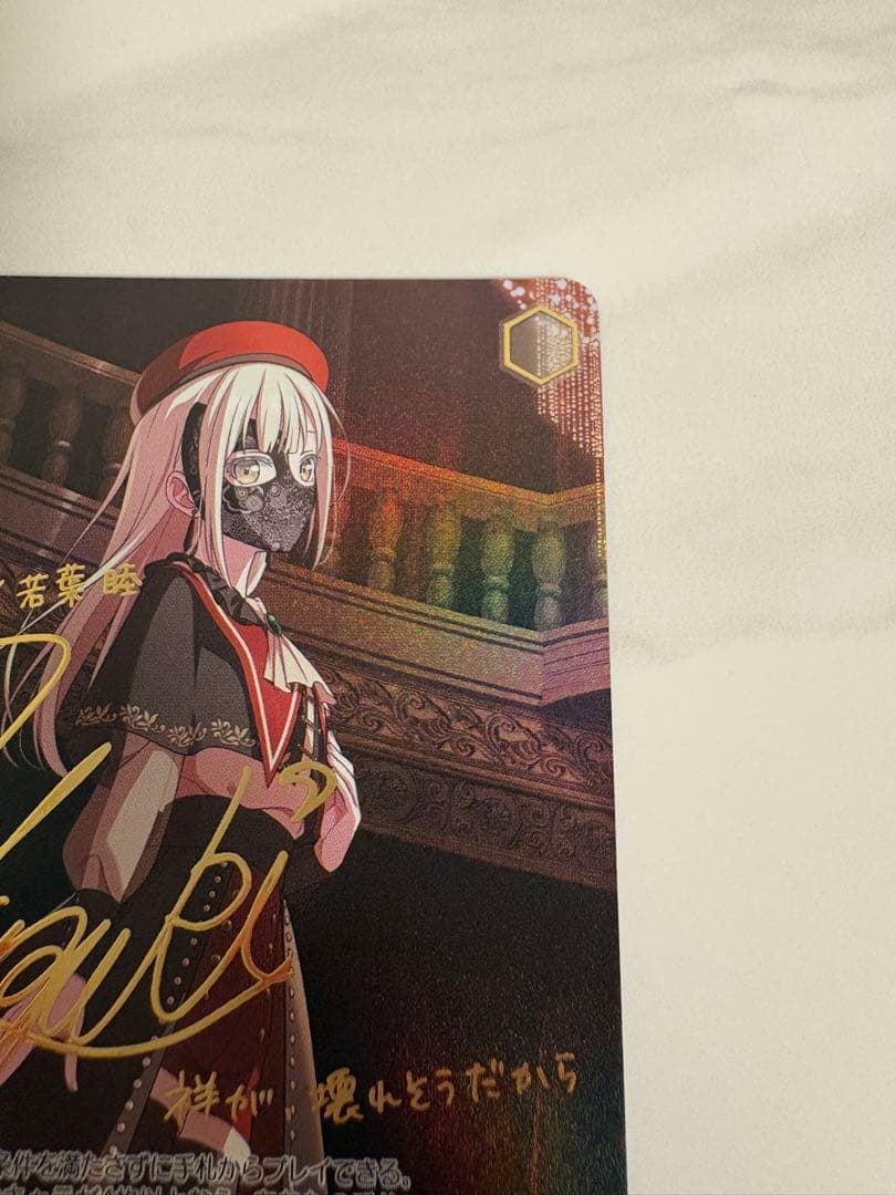 WS　Masquerade モーティス　SSP　サイン　ヴァイス　バンドリ