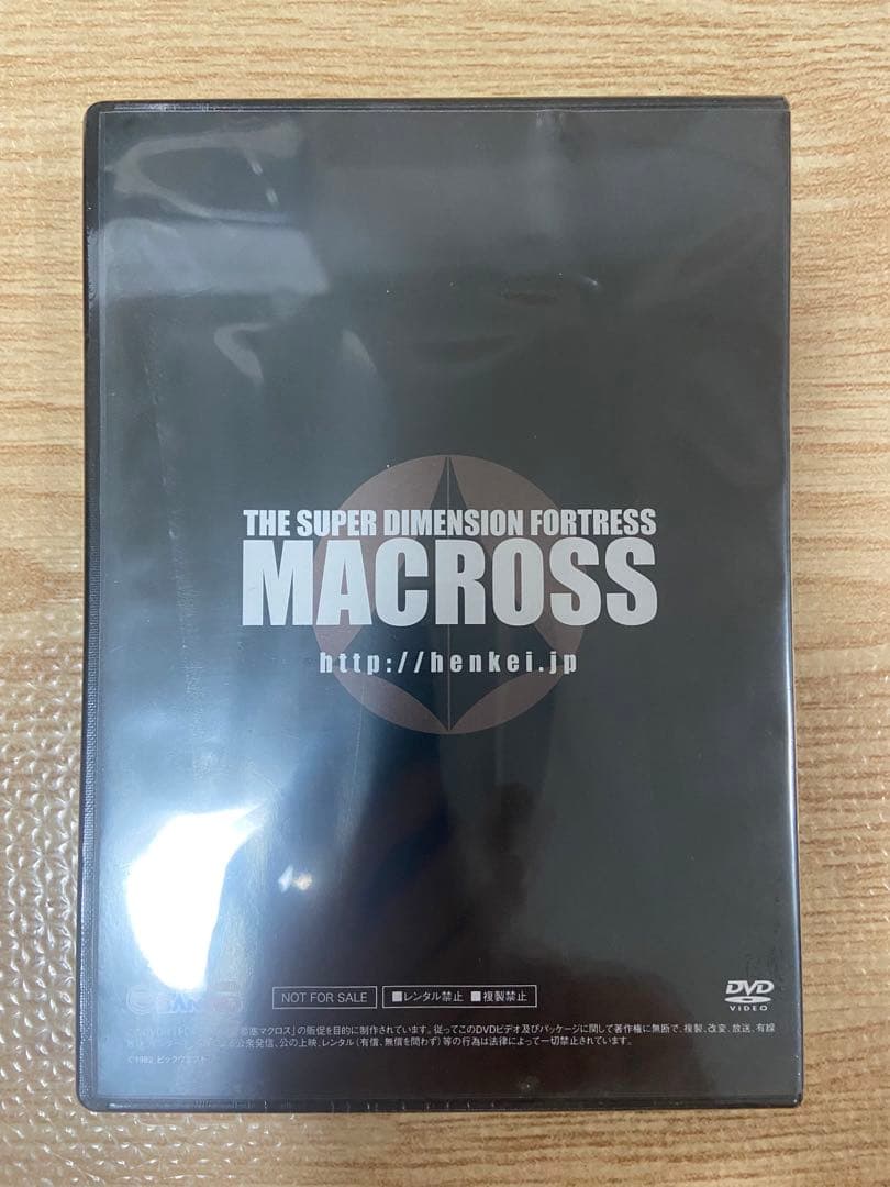 FEVER 超時空要塞マクロス