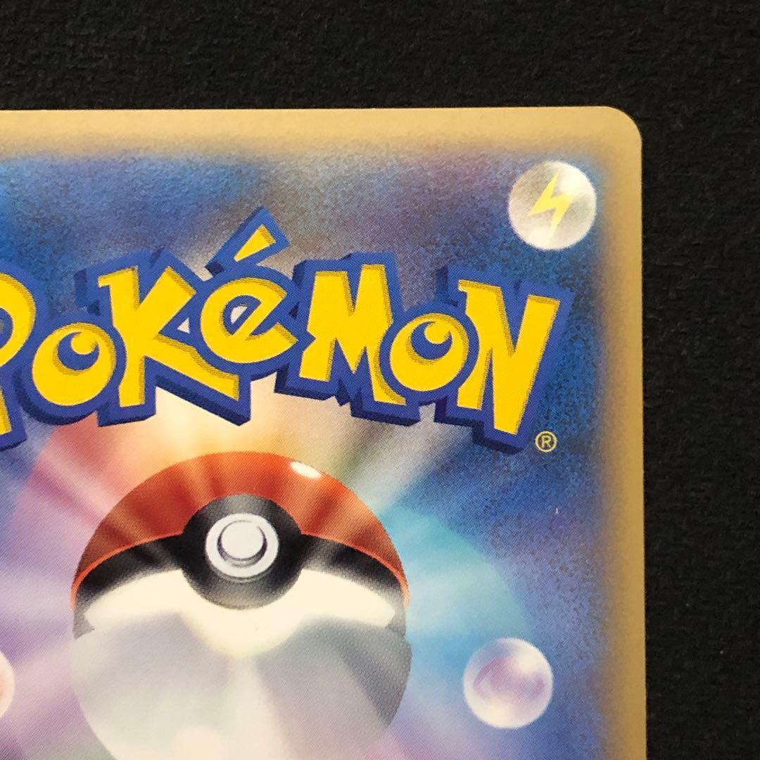 ポケモンカード ニドリーノ ミラー L3 アンリミ レジェンド LEGEND