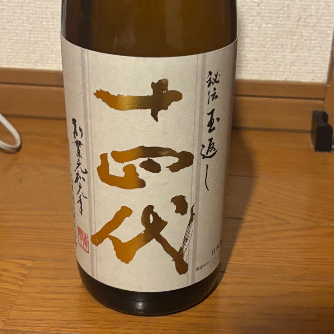 十四代 本丸 1.8L 日本酒