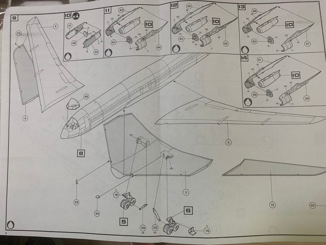 オスマンファントム‼️エレール１／７２ＴＷＡ航空Ｂ７０７－３００