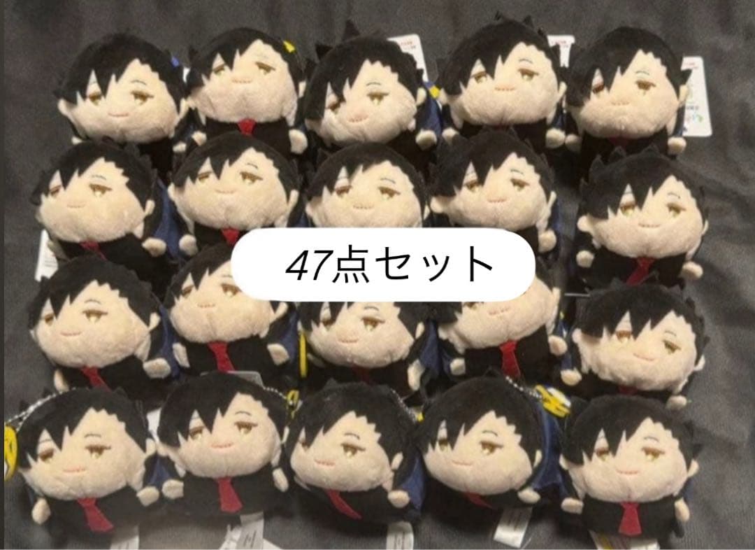 ハイキュー もちもちマスコット もちマス 黒尾鉄朗