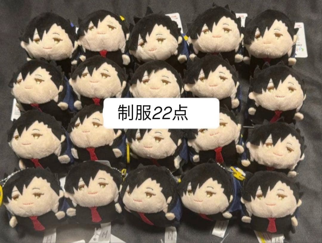 ハイキュー もちもちマスコット もちマス 黒尾鉄朗