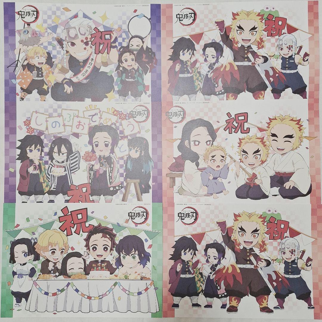 鬼滅の刃 ufotable DINING CAFE ランチョンマット 66枚