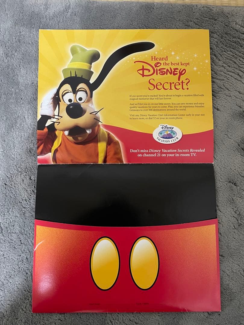 ディズニーワールド　ディズニー　フロアマップガイド