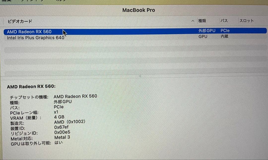 その他 Sonnet EGFX BREAKAWAY PUCK RX560
