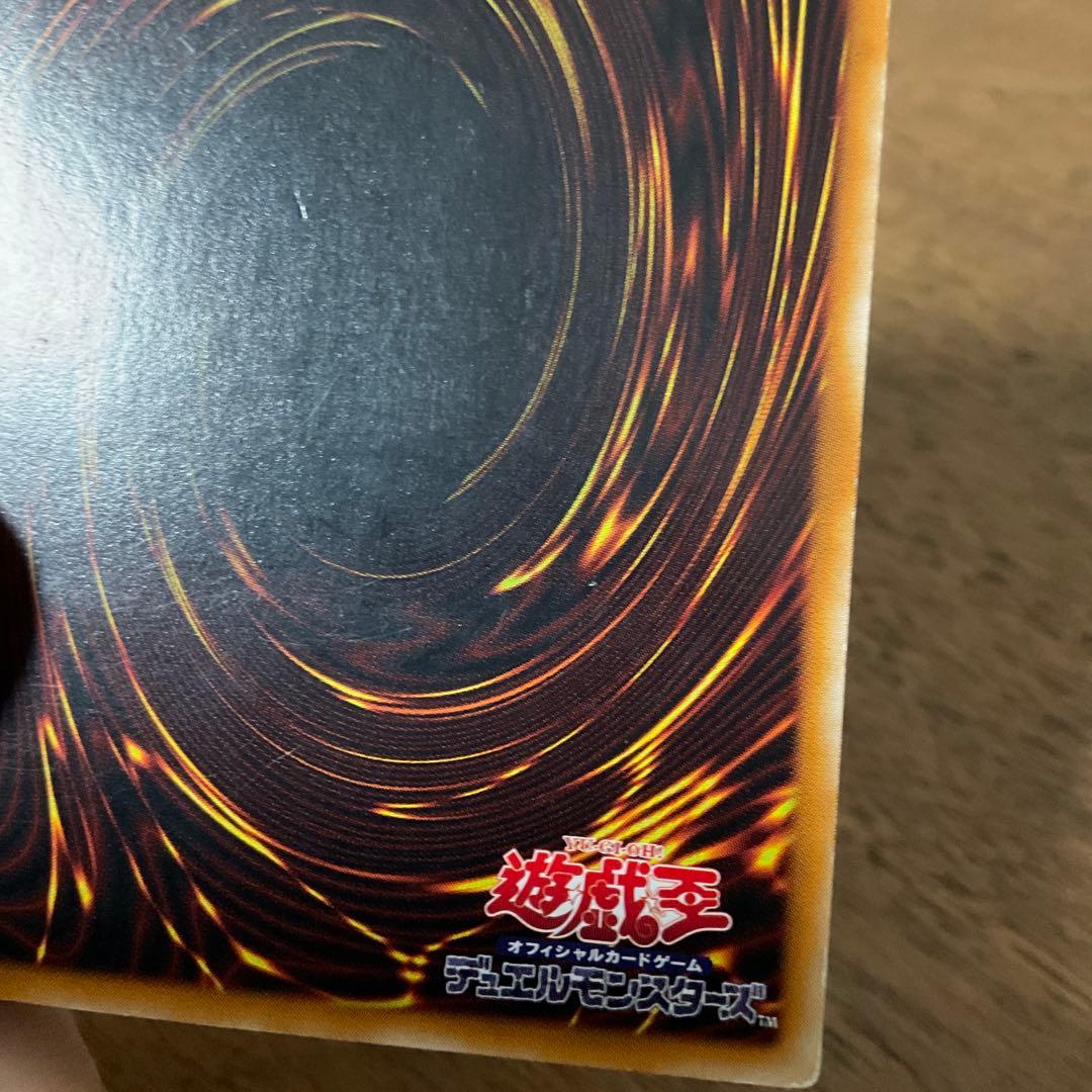 遊戯王　カオスソルジャー レリーフ