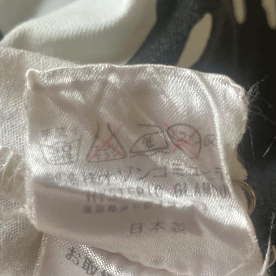 カ*ヌ様 HYSTERIC GLAMOUR ヒステリックグラマー Tシャツ ２枚