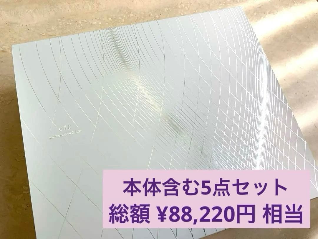 est エスト ヴェールディフューザー 本体含む5点セット 未開封