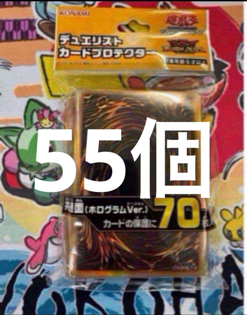ルロイ　デュエリストカードプロテクター　まとめ売り