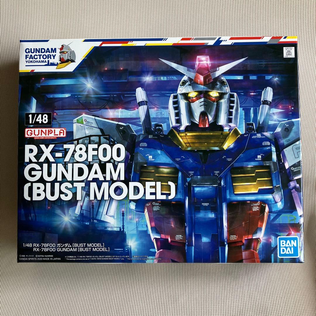 バンダイ 1/48 RX-78F00 ガンダム