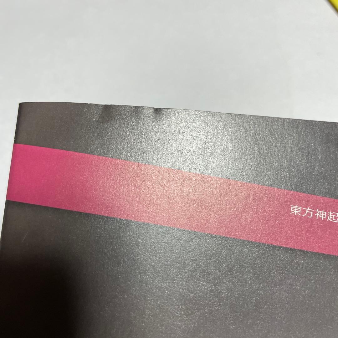 Bigeast 公式ファンクラブ会報　0〜16セット