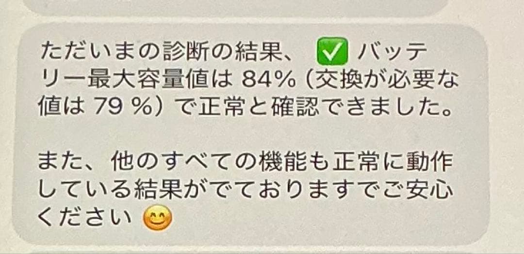 i Pad mini 5 （第5世代） wi fi モデル 64GB ゴールド