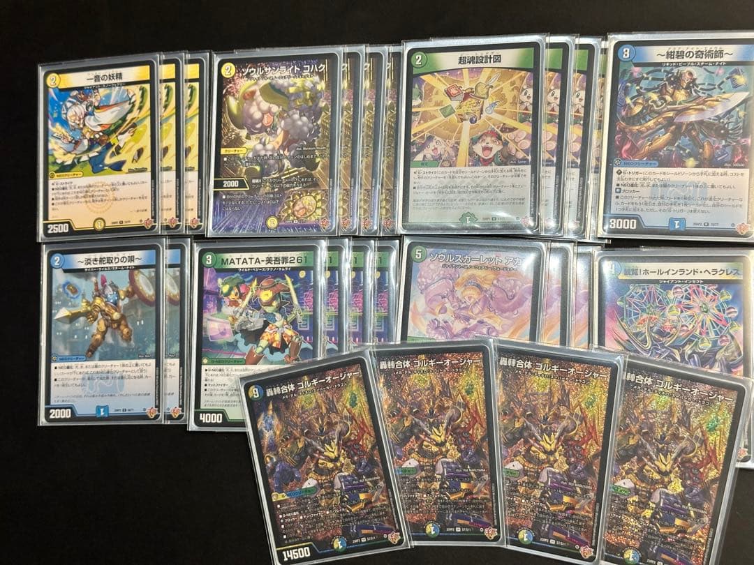 【CS構築】4Cゴルギーオージャー デッキ