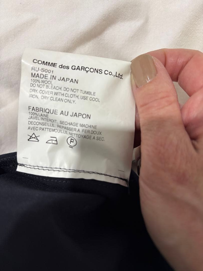 COMME des GARÇONS 黒 フレアスカート XS