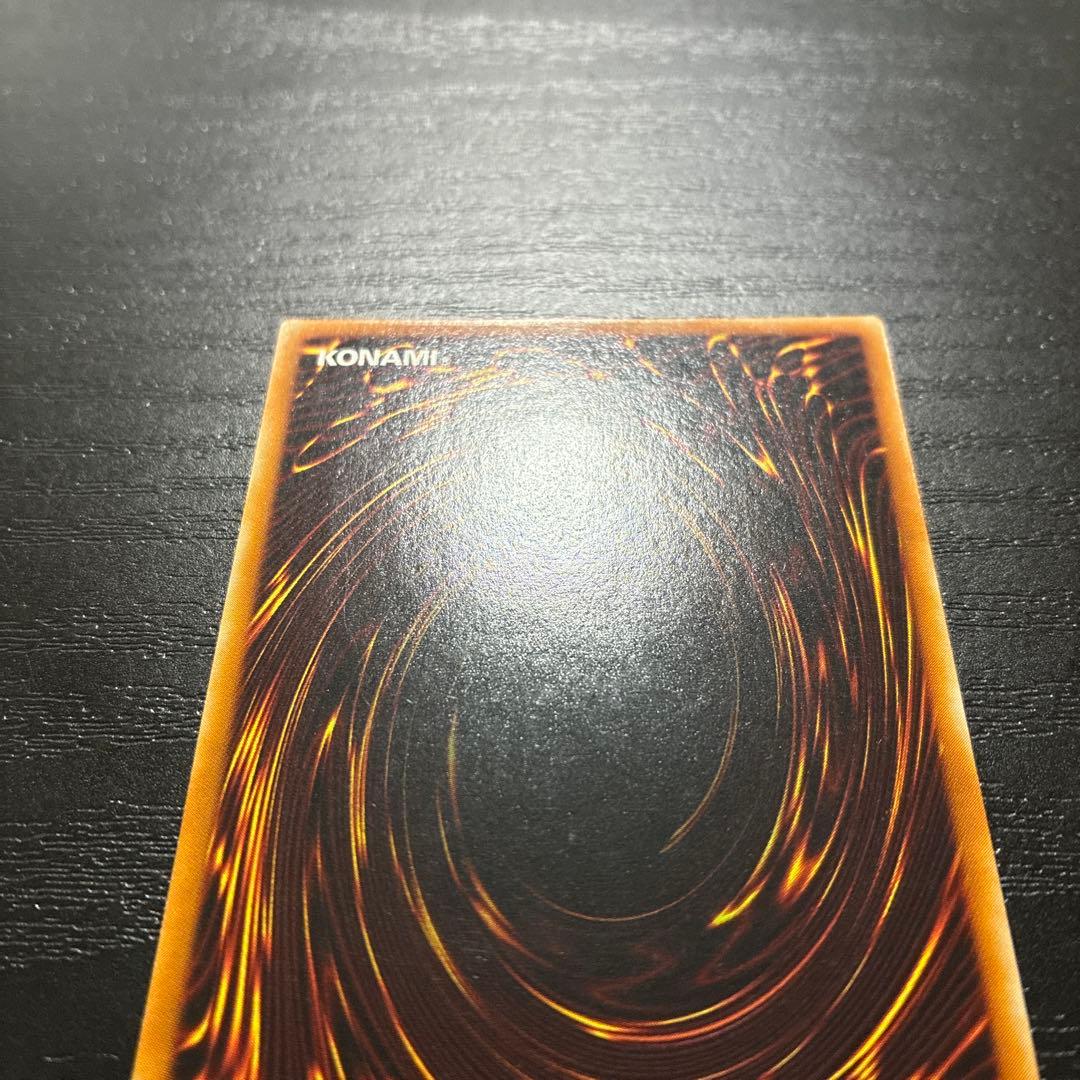 遊戯王　竜騎士ガイア　アルティメットレア1枚