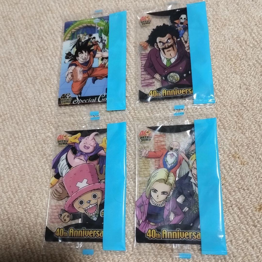 【貴重】少年ジャンプ40周年 ドラゴンボール ワンピース コラボ カード セット