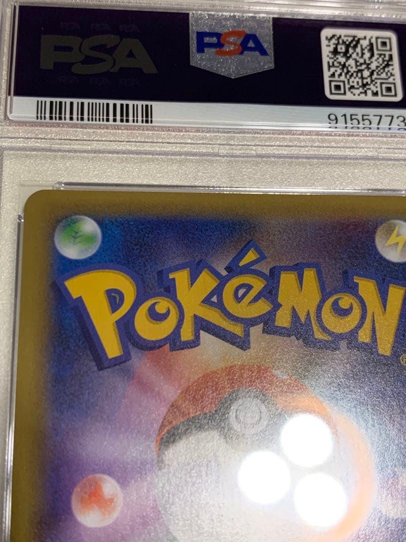 ポケカ　ブラッキー 25th PSA10