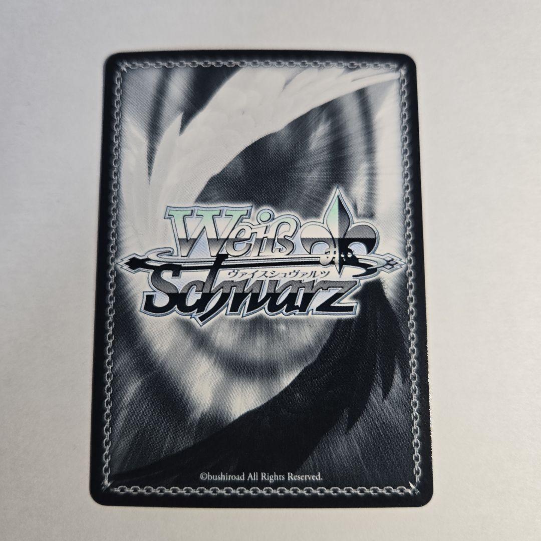 ヴァイスシュヴァルツ　割り切れない想い　中野四葉　SP　サイン