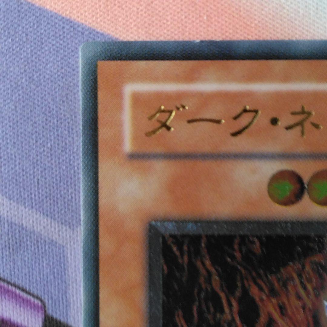 遊戯王　ダークネクロフィア　旧　　レリーフ　悪夢の迷宮　ln 14 2期