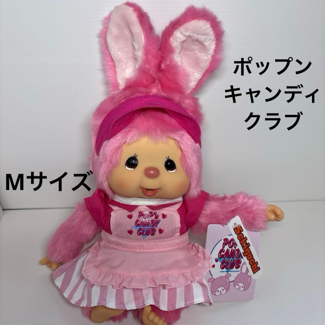 新品 チムたん ポップンキャンディクラブ Mサイズ 3301
