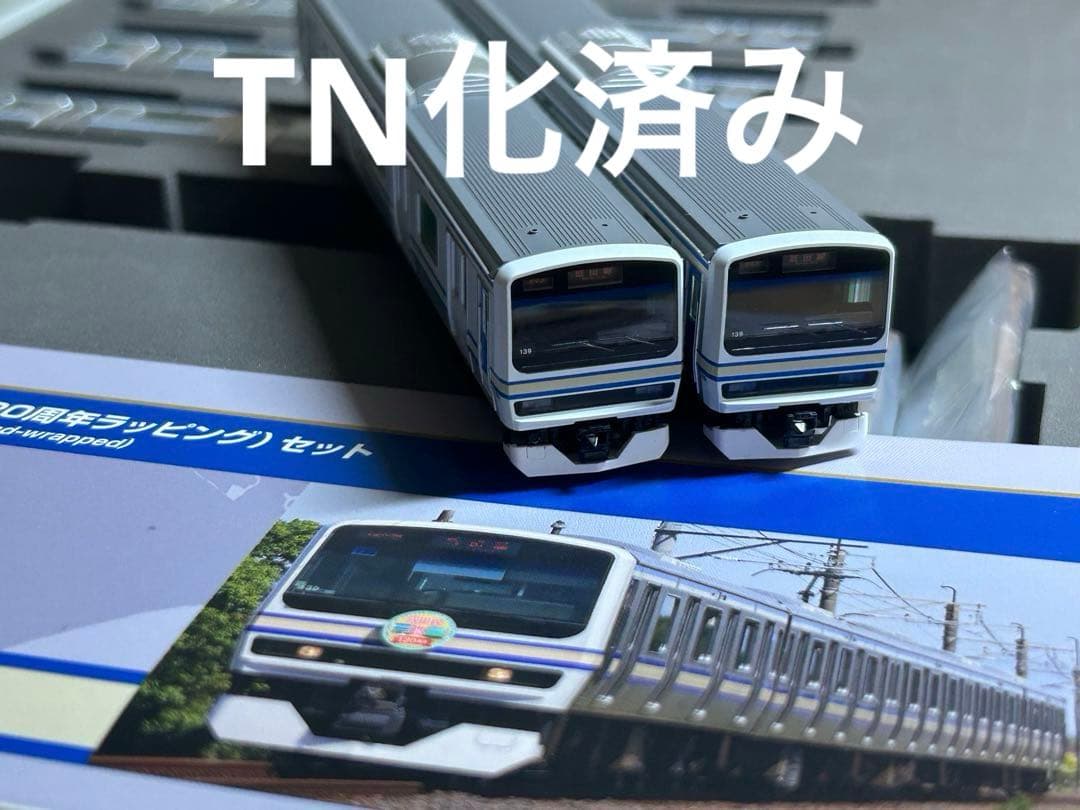 鉄道模型　Nゲージ　TOMIX 97948 e231系　成田線開業120周年