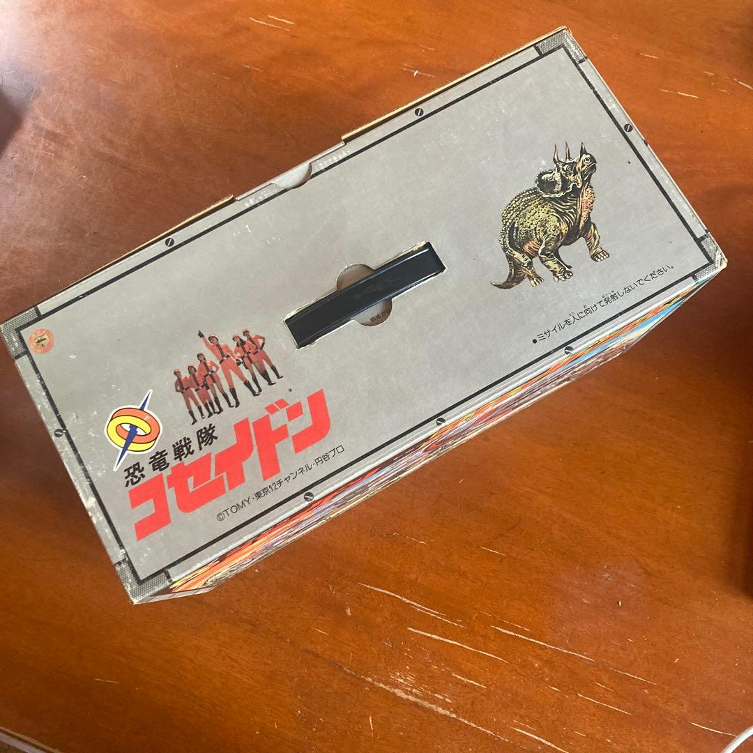 未使用　恐竜戦隊コセイドン　旧TOMY トミー　円谷プロ　コセイドン号