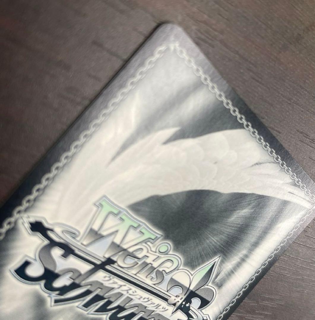 一方、別の世界で… / SSP サイン / クレイジー・オリー