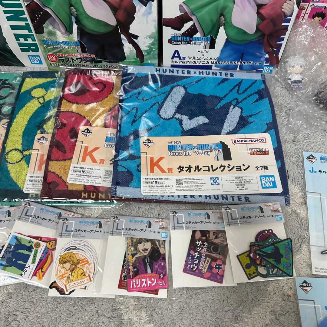 一番くじ　ハンターハンター　フィギュア cross the x day