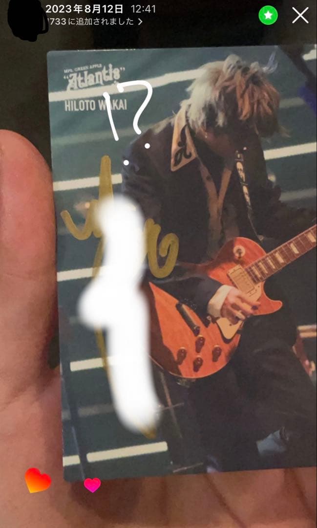 Mrs.GREEN APPLE 若井滉斗　直筆サイン