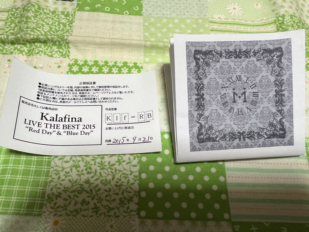 Kalafina☆懐中時計☆2015☆Red Day☆Blue Day☆武道館