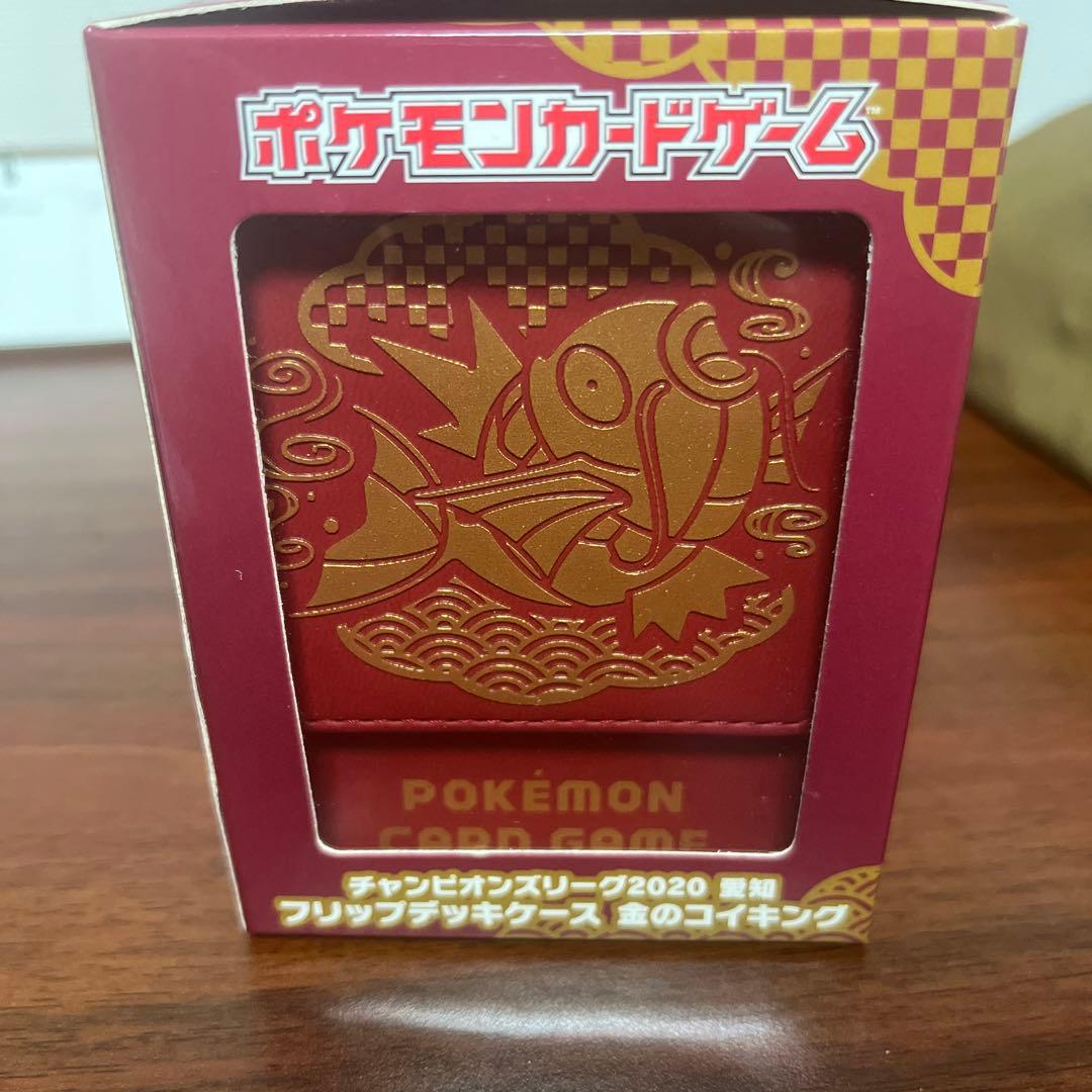 チャンピオンリーグ2020 金色のコイキングデザインのポケモンカードデッキ